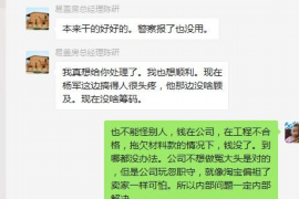 东丰商账追讨清欠服务